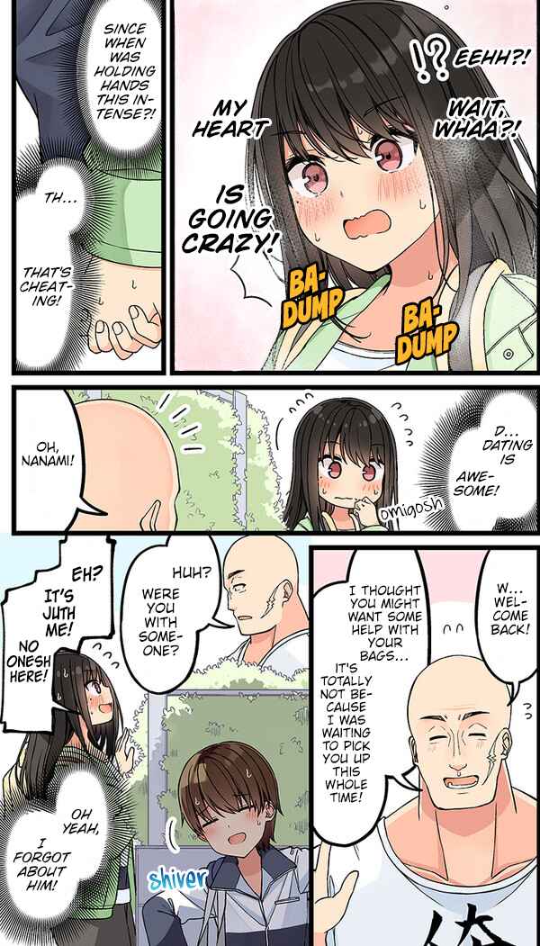 Real mo Tama ni wa Uso o Tsuku Chapter 133 - Page 4