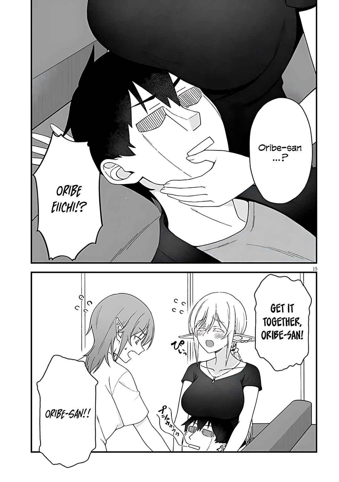 Isekai Kara Kita Elf to Tomo ni Sugosu Nichijou Chapter 9 - Page 17