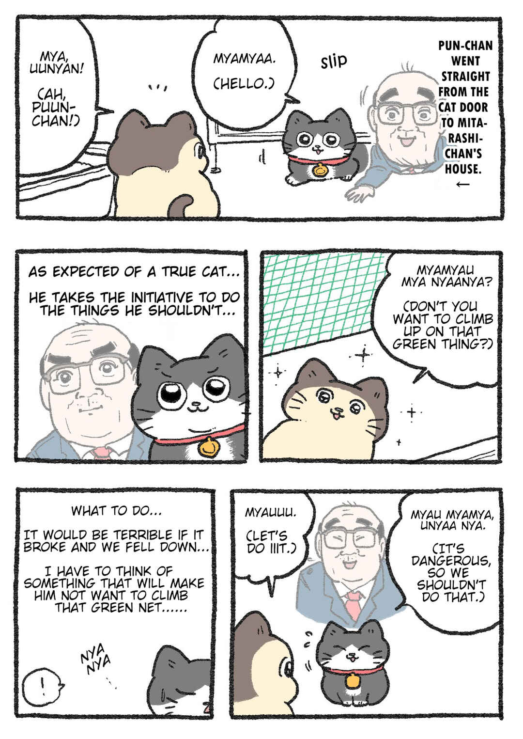 Neko Oji: Salaryman reincarnated as a kitten! Chapter 482 - Page 1