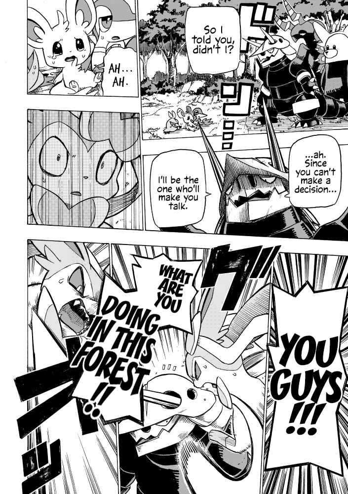 Hoshi Mizuho no Heroism Chapter ? - Page 16