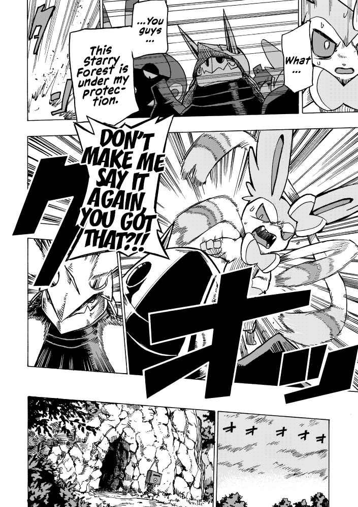 Hoshi Mizuho no Heroism Chapter ? - Page 18