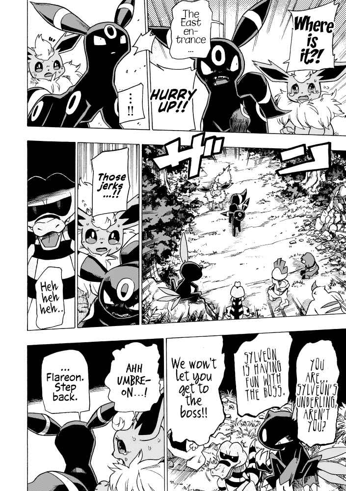 Hoshi Mizuho no Heroism Chapter ? - Page 20