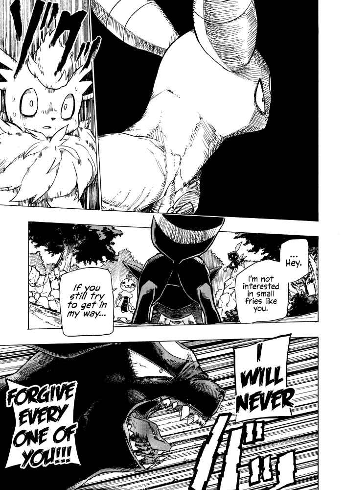 Hoshi Mizuho no Heroism Chapter ? - Page 21