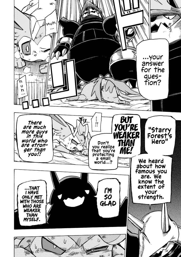 Hoshi Mizuho no Heroism Chapter ? - Page 22
