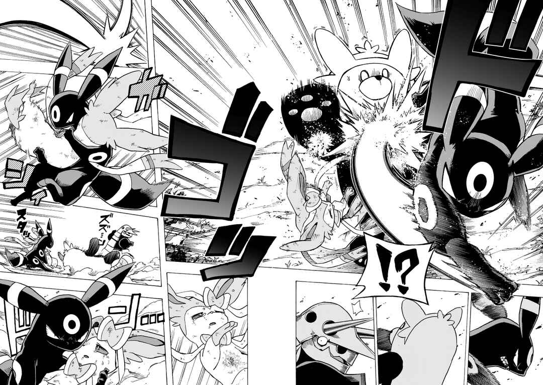 Hoshi Mizuho no Heroism Chapter ? - Page 28