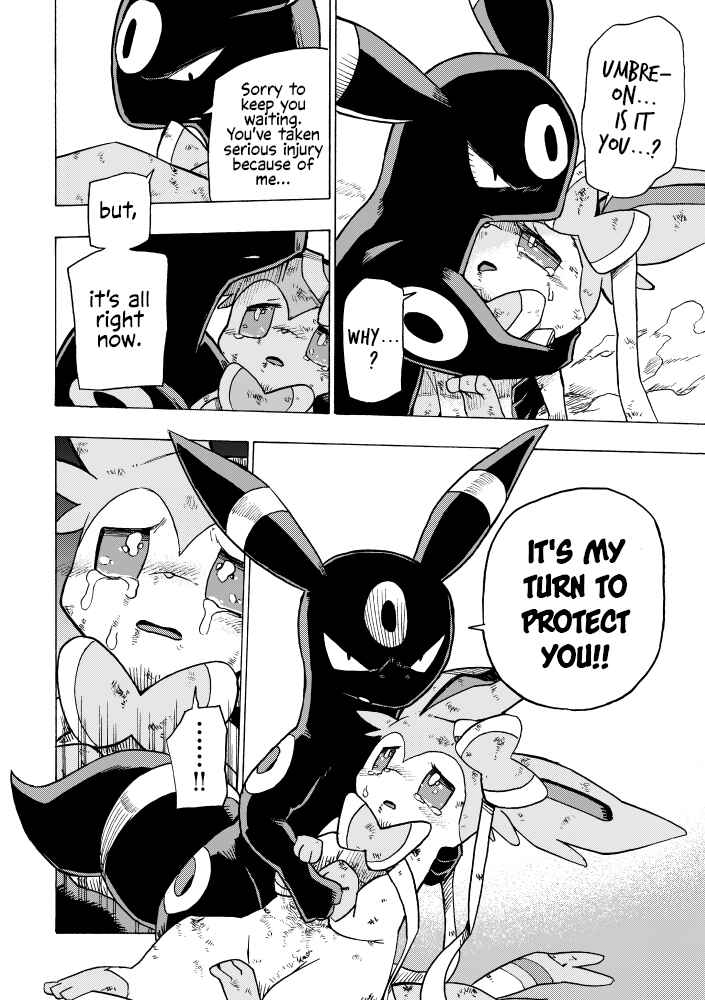 Hoshi Mizuho no Heroism Chapter ? - Page 29