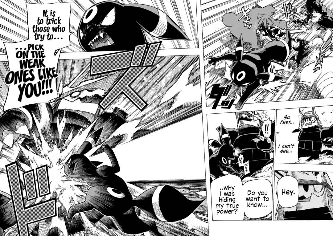 Hoshi Mizuho no Heroism Chapter ? - Page 31