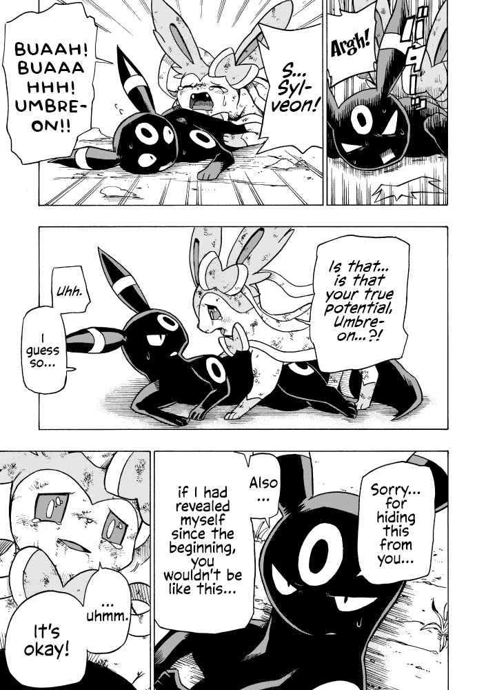 Hoshi Mizuho no Heroism Chapter ? - Page 33