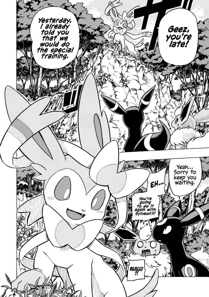 Hoshi Mizuho no Heroism Chapter ? - Page 4