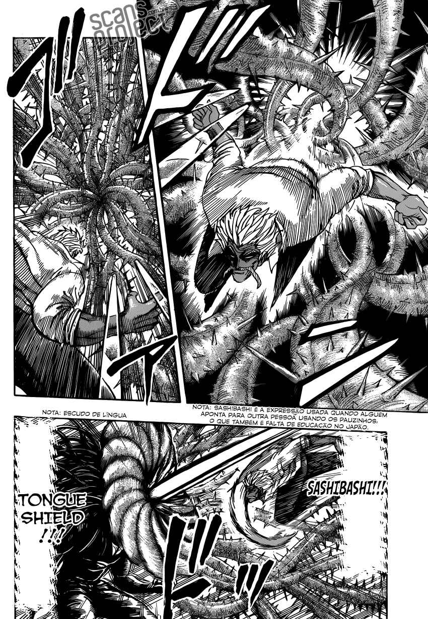TORIKO Chapter 248 - Page 12