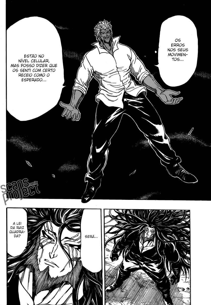 TORIKO Chapter 248 - Page 7