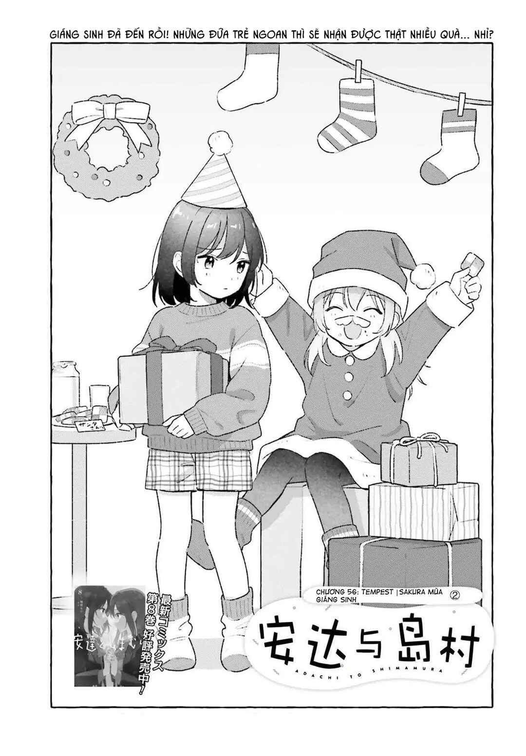 Adachi to Shimamura Chapter 56.1 - Page 1