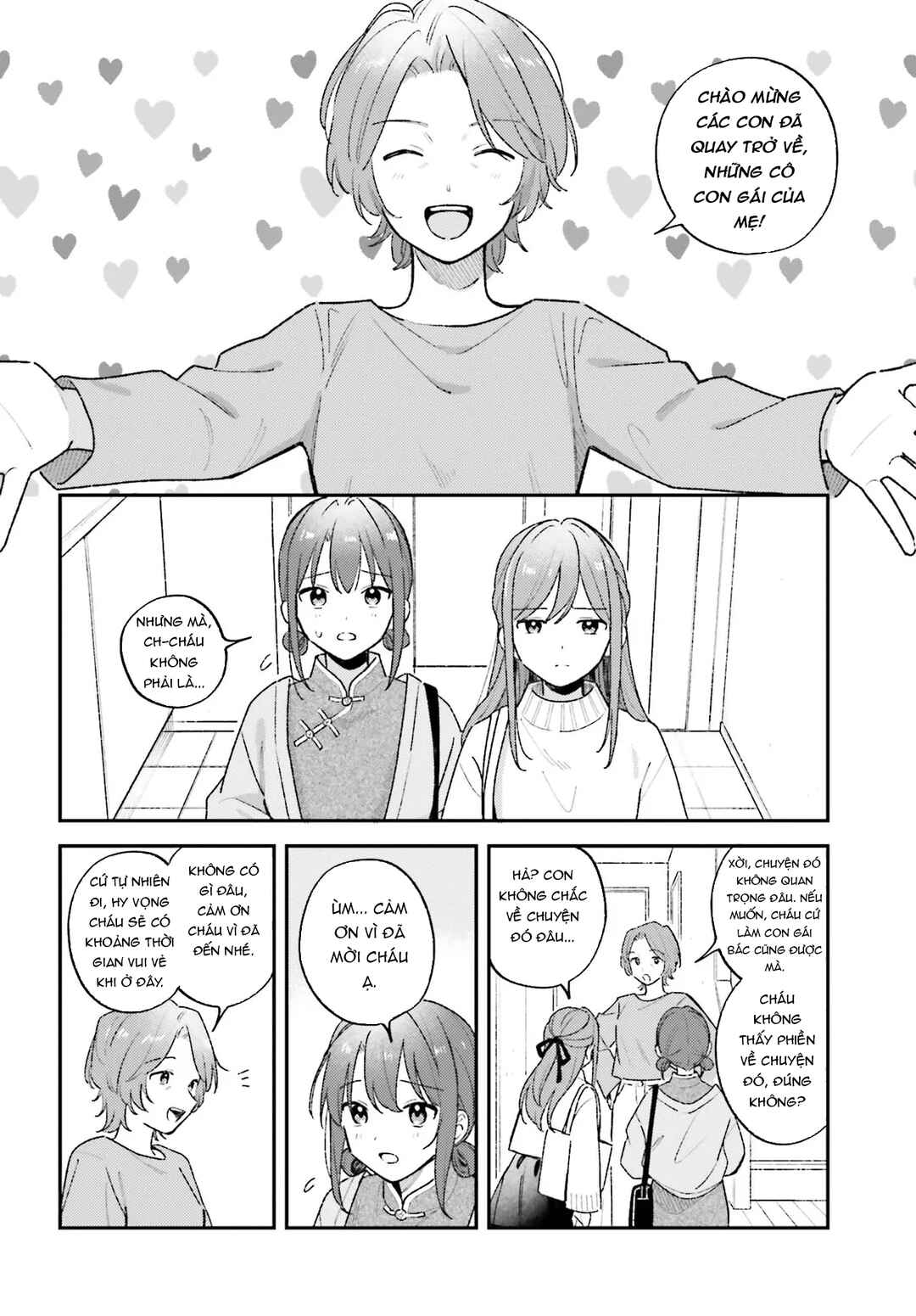 Adachi to Shimamura Chapter 56.1 - Page 2