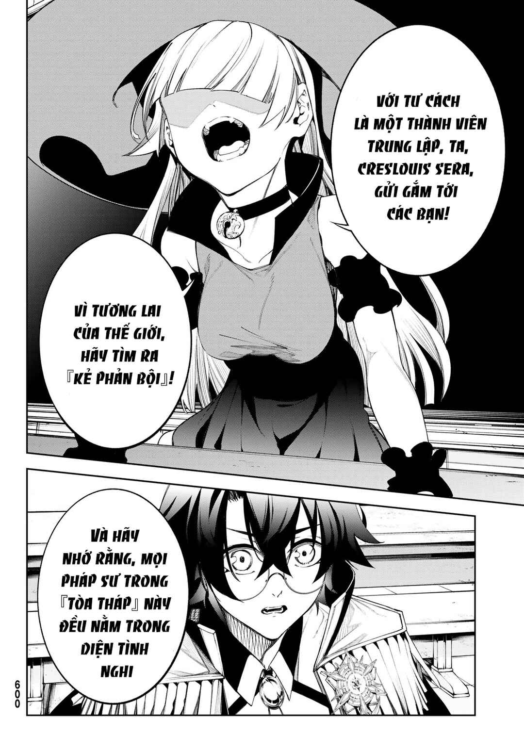 Tsue to Tsurugi no Wistoria Chapter 41 - Page 10