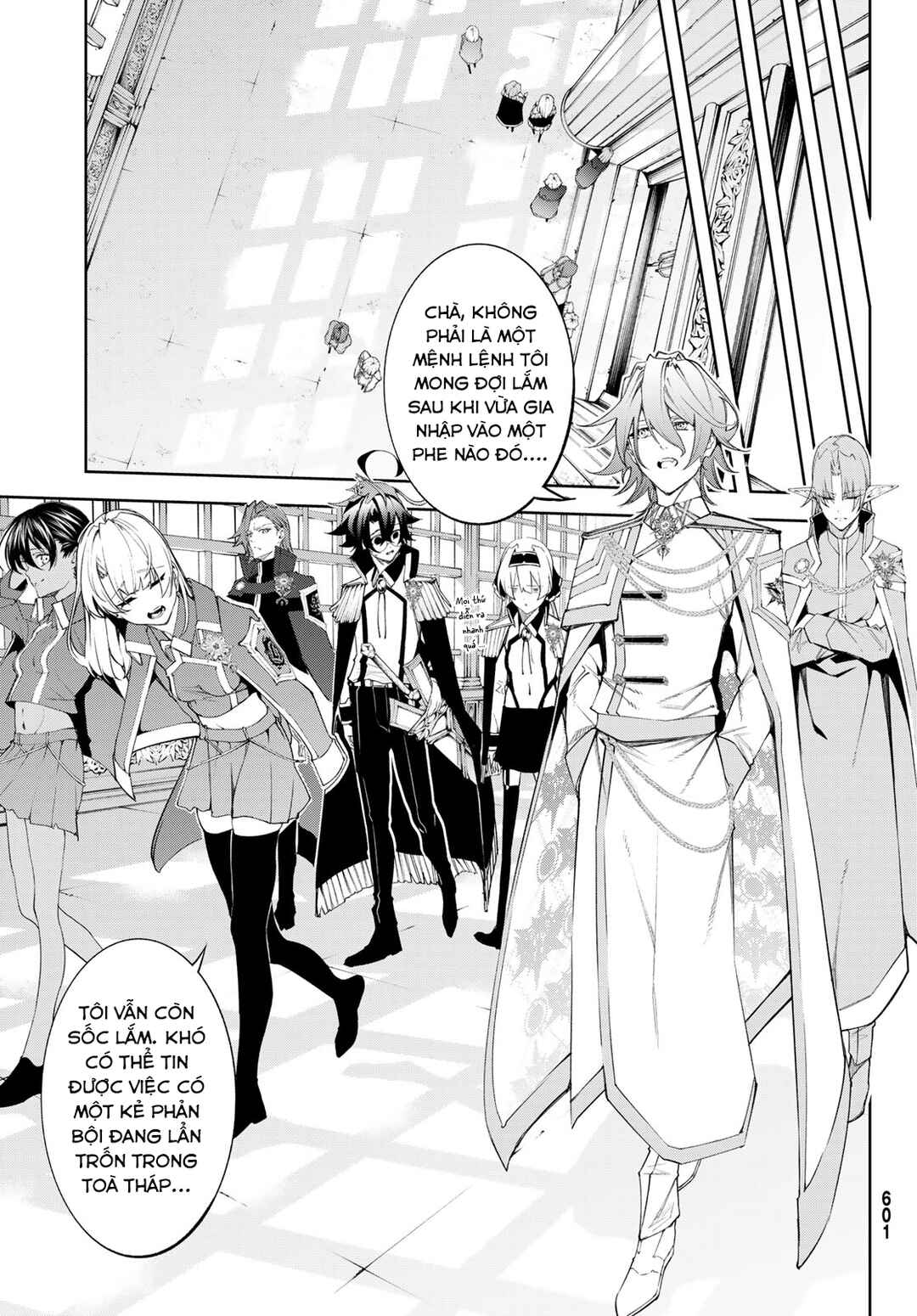 Tsue to Tsurugi no Wistoria Chapter 41 - Page 11