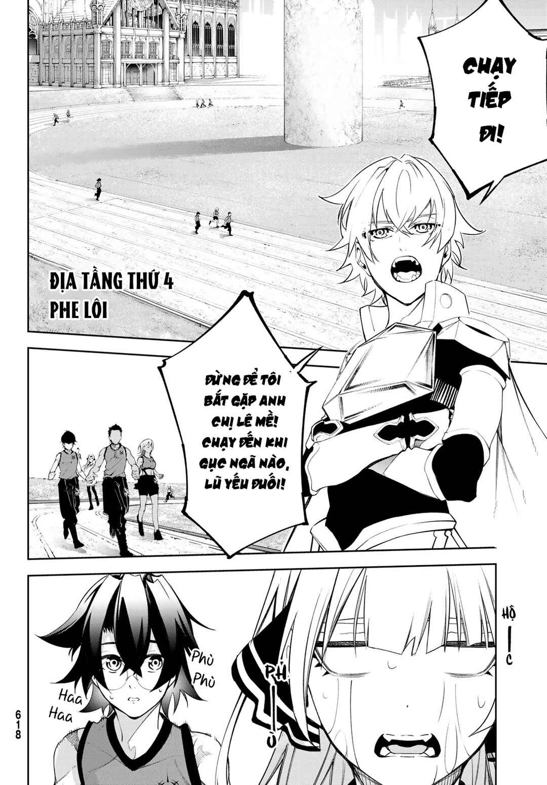Tsue to Tsurugi no Wistoria Chapter 41 - Page 28