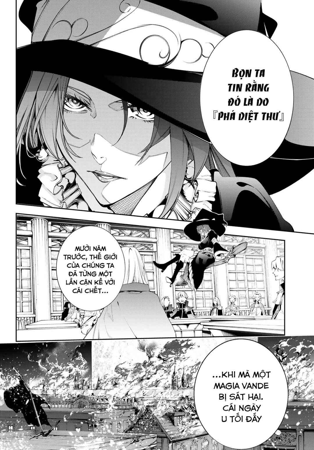 Tsue to Tsurugi no Wistoria Chapter 41 - Page 8