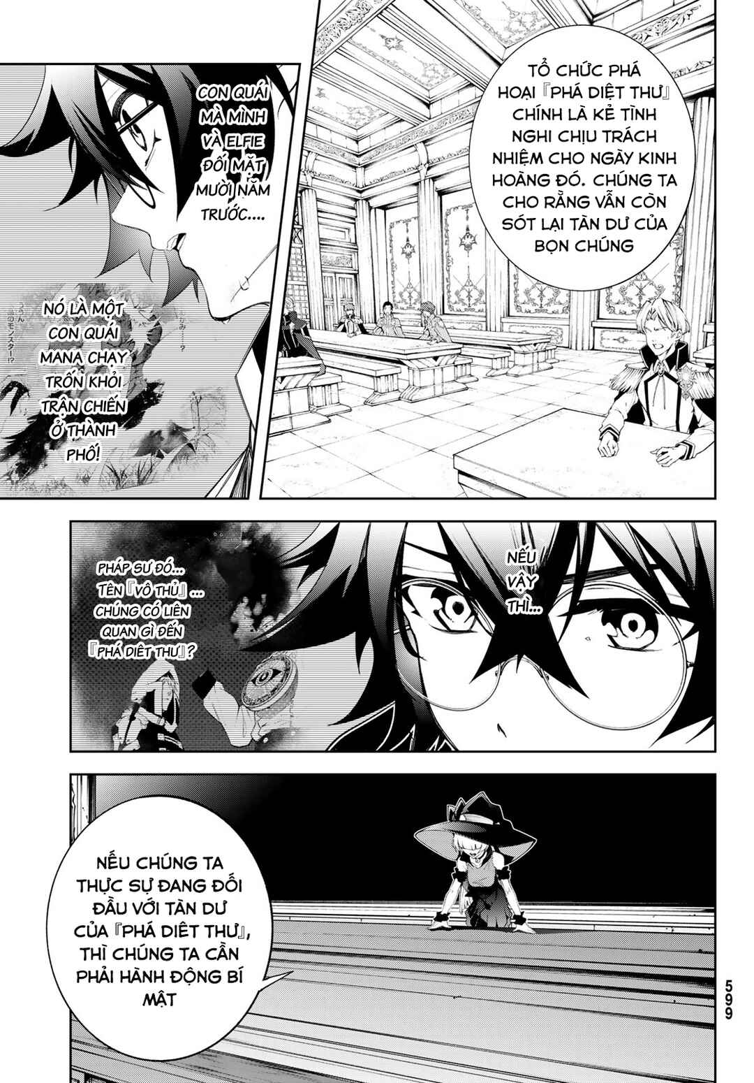 Tsue to Tsurugi no Wistoria Chapter 41 - Page 9