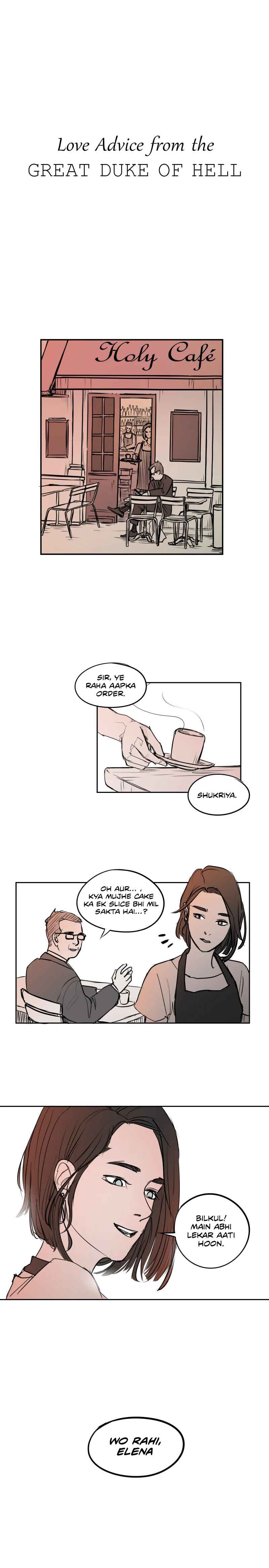 Love Advice from the Great Duke of Hell Chapter 3 - Page 1