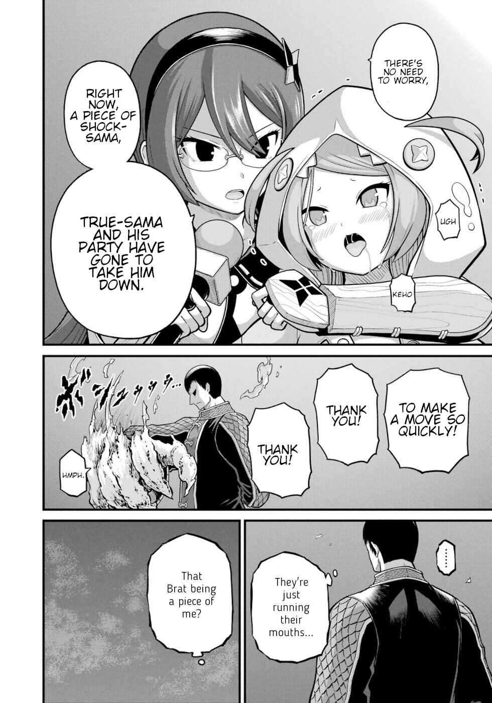 Futoku no Guild Chapter 82 - Page 12