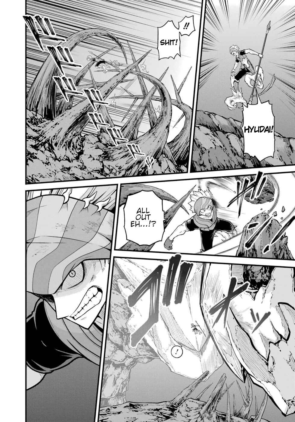 Futoku no Guild Chapter 82 - Page 18