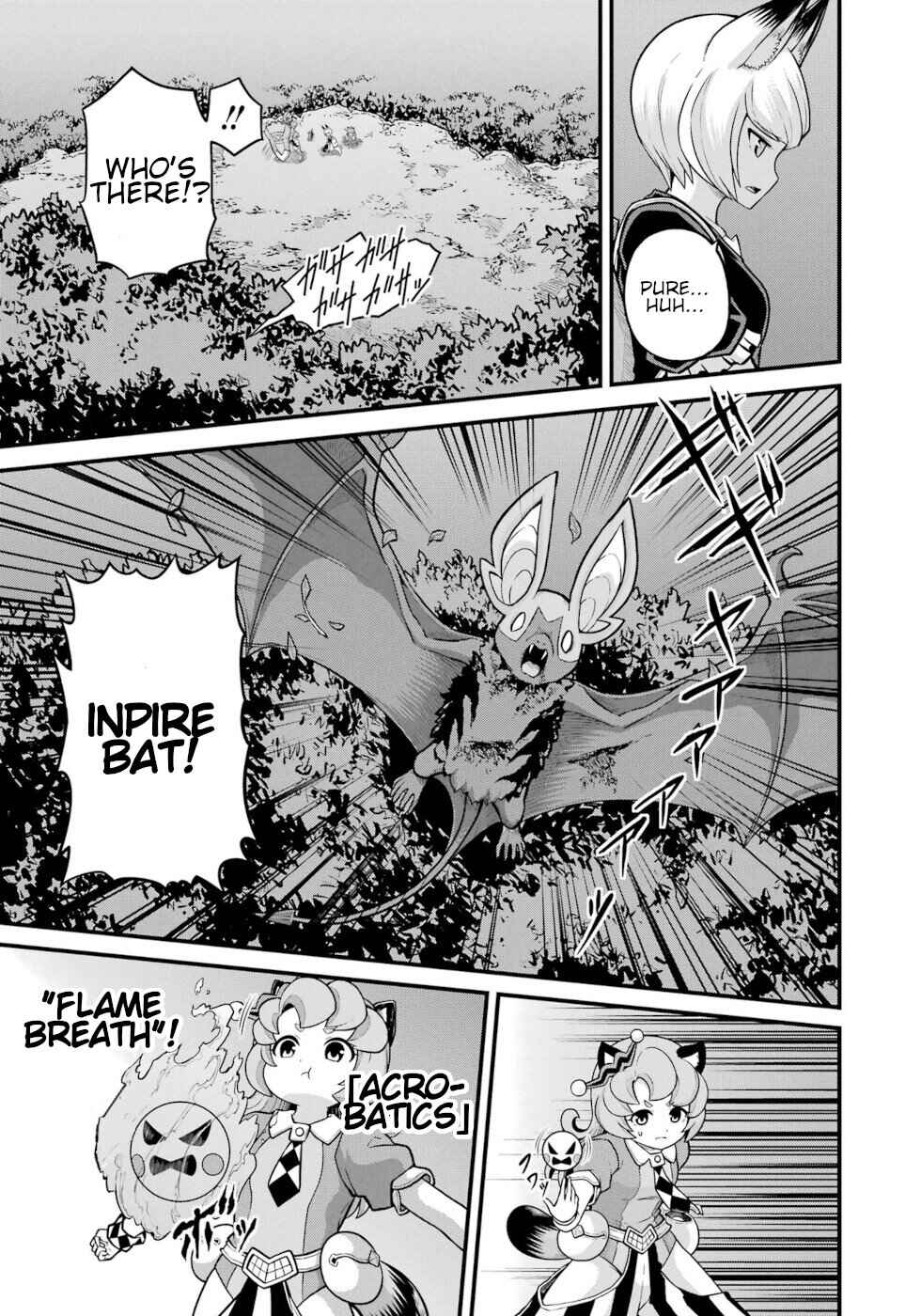 Futoku no Guild Chapter 82 - Page 27