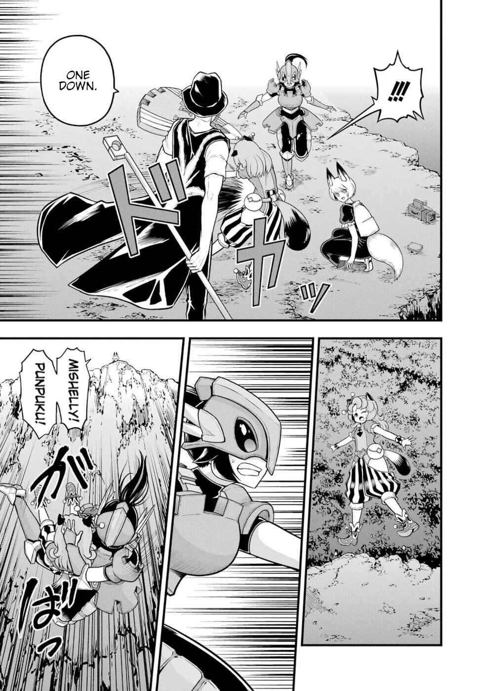 Futoku no Guild Chapter 82 - Page 29
