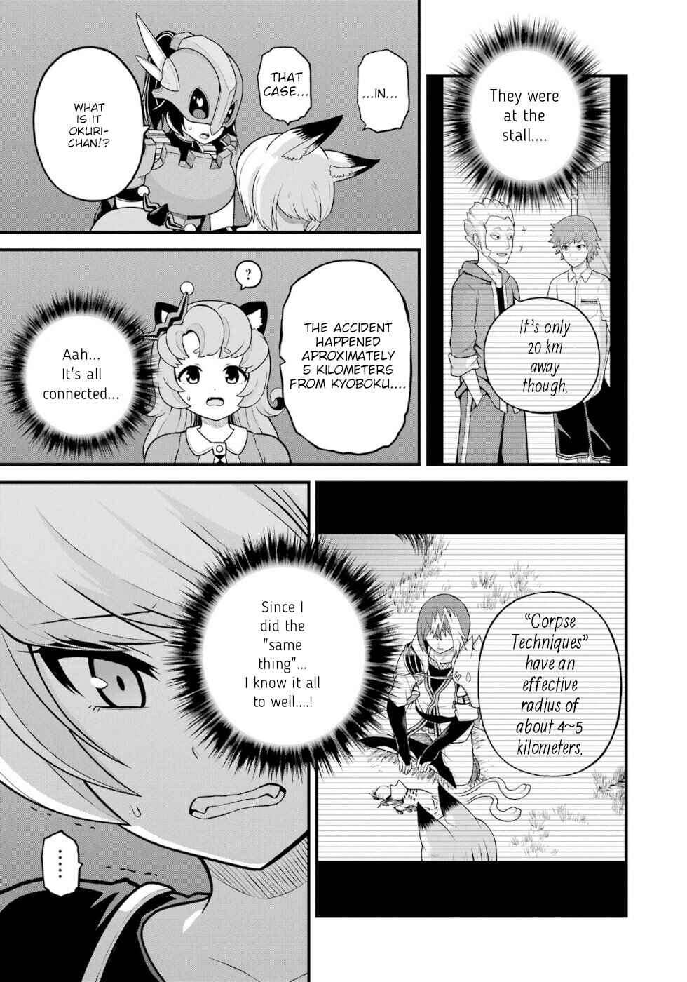 Futoku no Guild Chapter 82 - Page 3