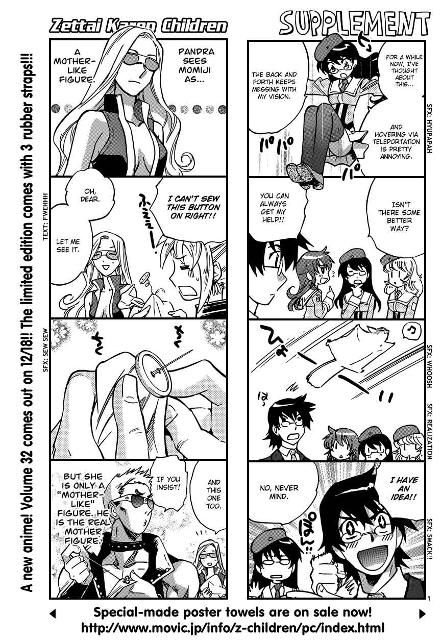 Zettai Karen Children Chapter 323 - Page 1