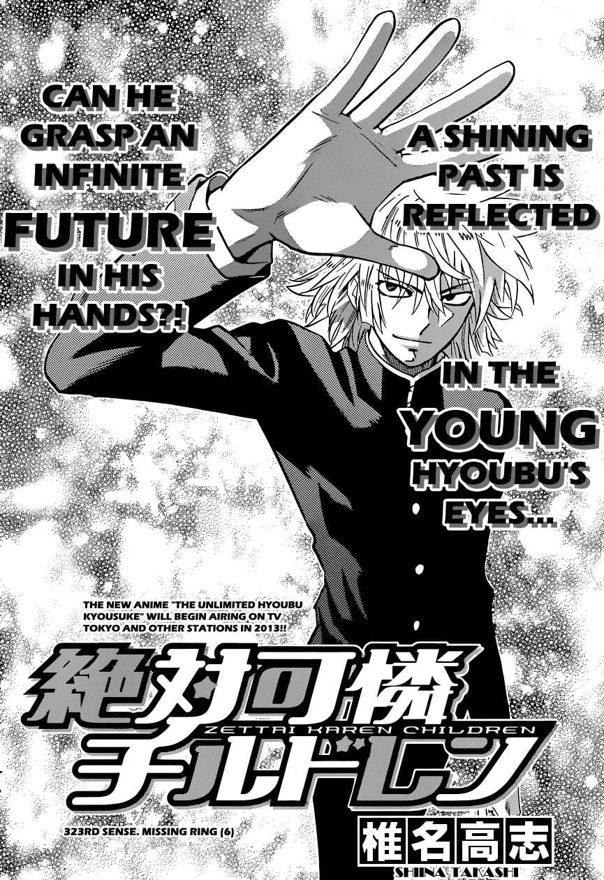 Zettai Karen Children Chapter 323 - Page 3
