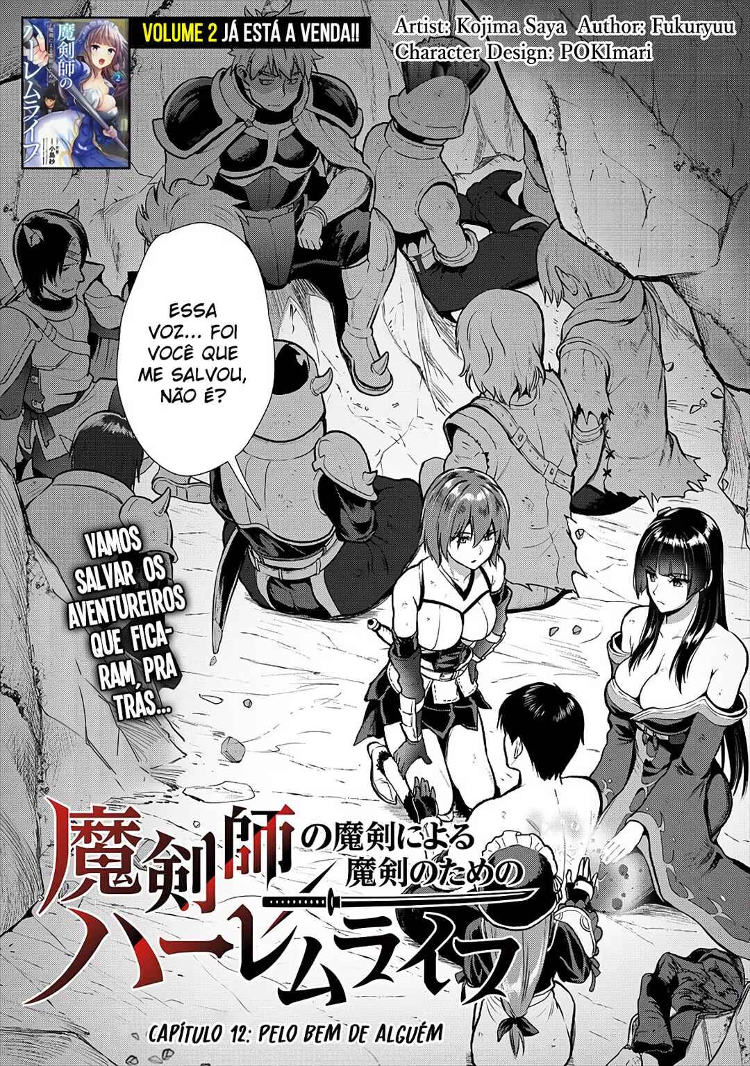 Makenshi no Maken Niyoru Maken no Tame no Harem Life Chapter 12 - Page 2