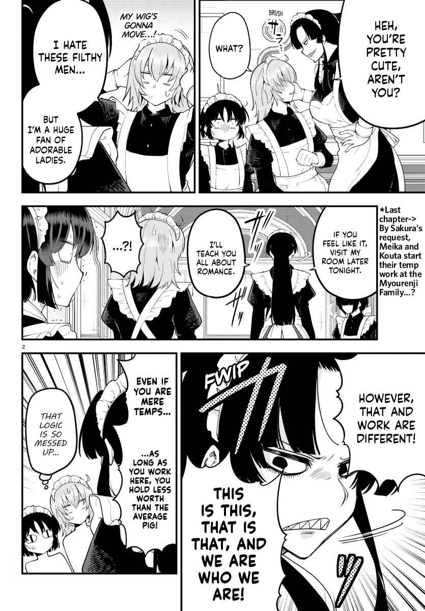 Meika-san wa Oshikorosenai Chapter 120 - Page 2