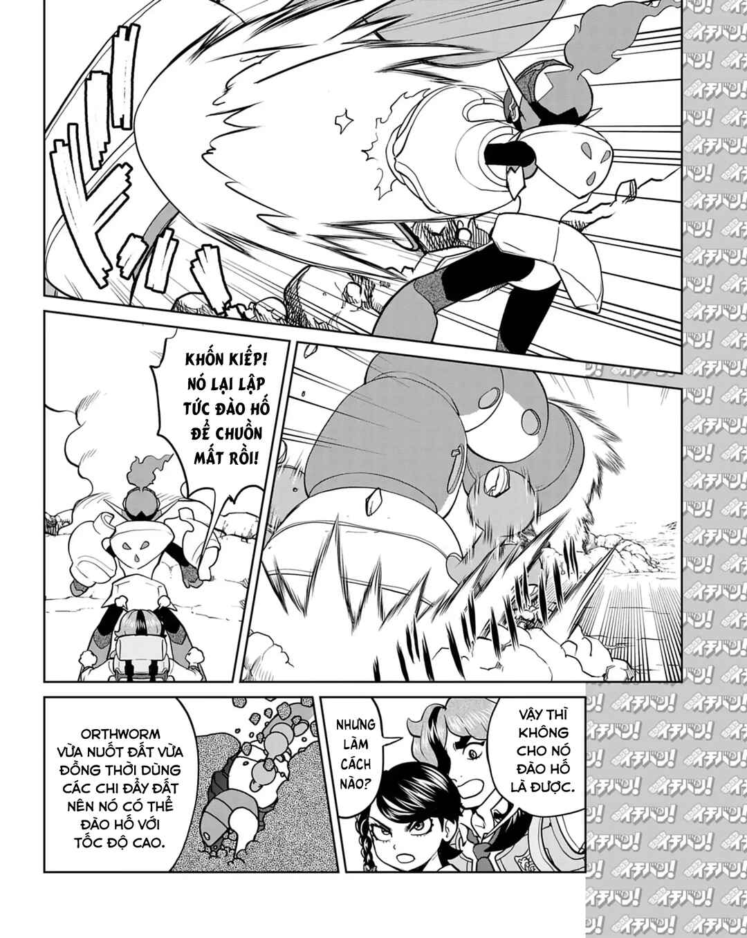 Pokémon SPECIAL Scarlet & Violet Chapter 17 - Page 13