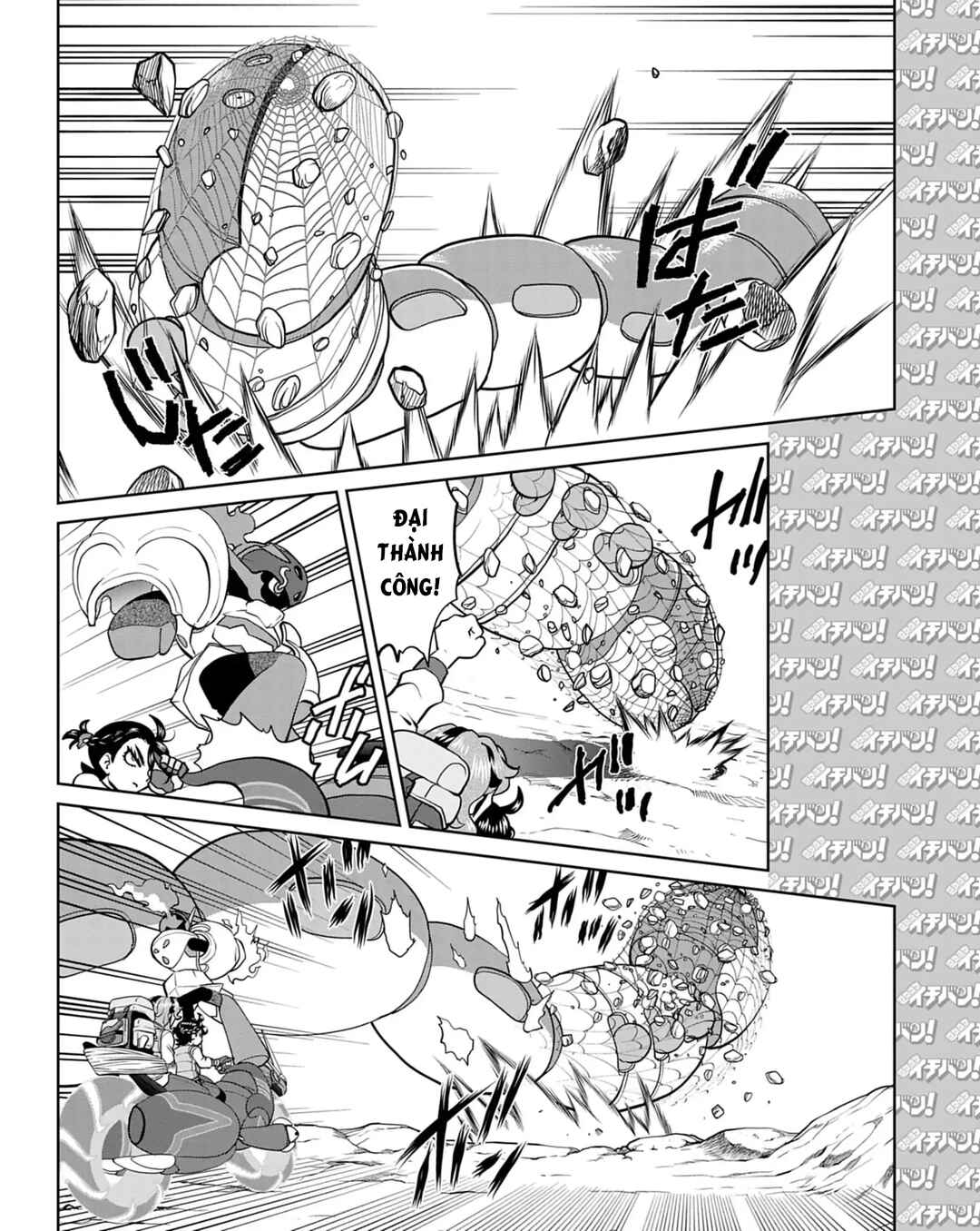 Pokémon SPECIAL Scarlet & Violet Chapter 17 - Page 15