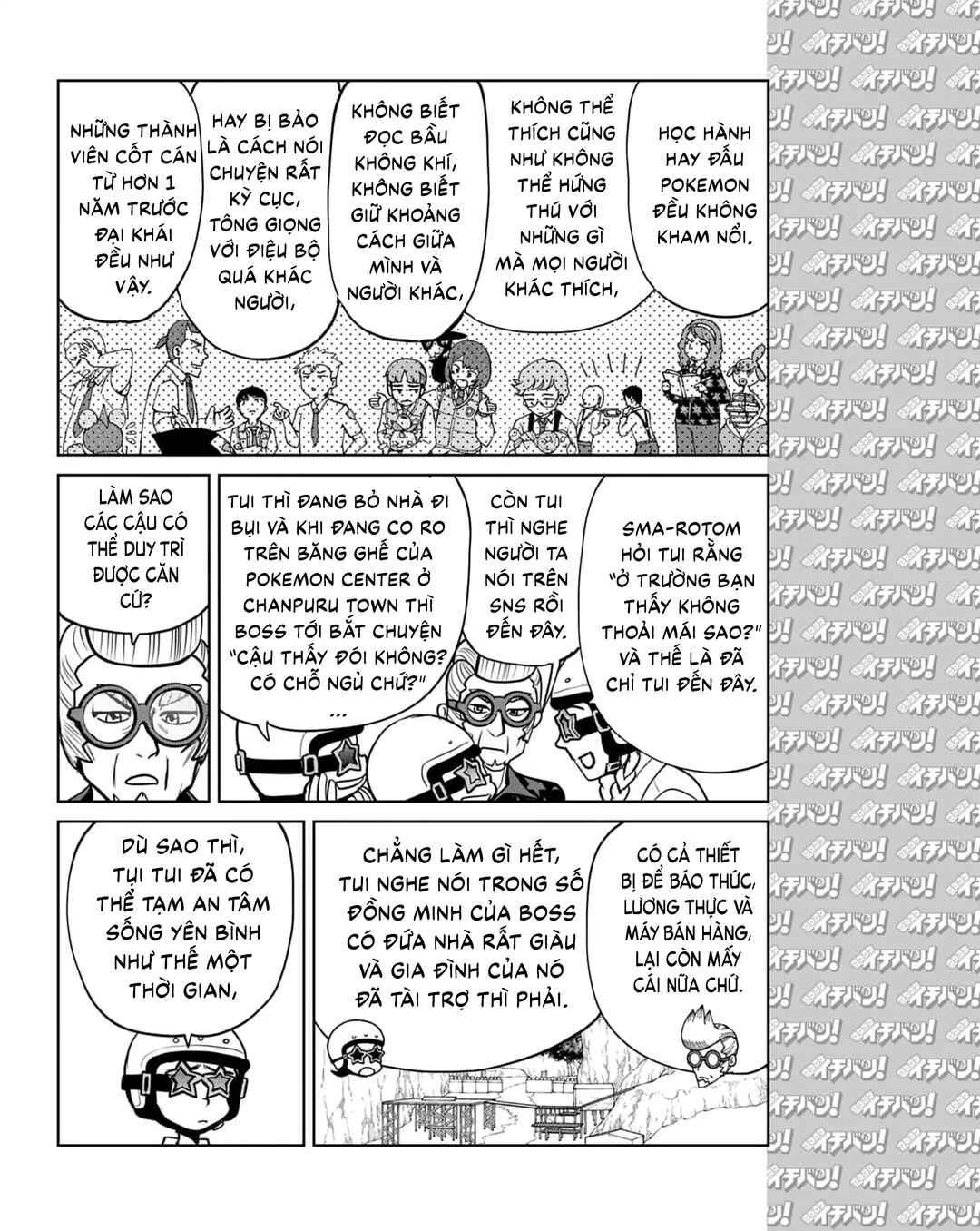 Pokémon SPECIAL Scarlet & Violet Chapter 17 - Page 21