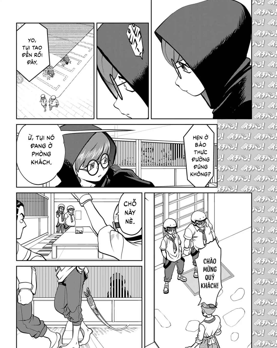 Pokémon SPECIAL Scarlet & Violet Chapter 17 - Page 23