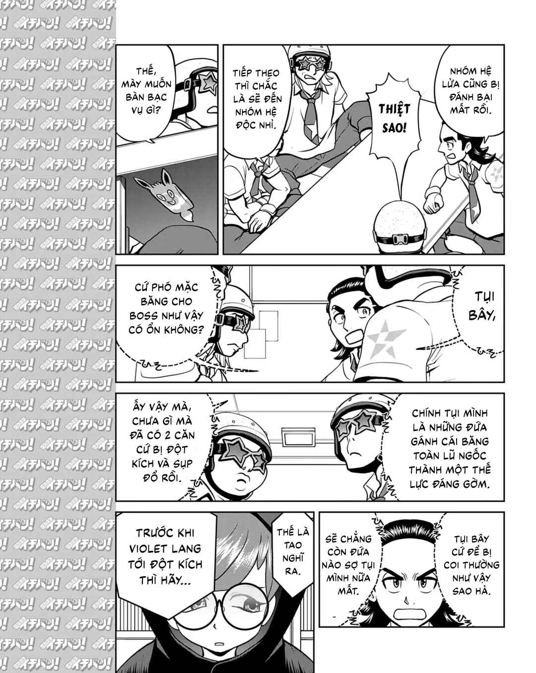 Pokémon SPECIAL Scarlet & Violet Chapter 17 - Page 24