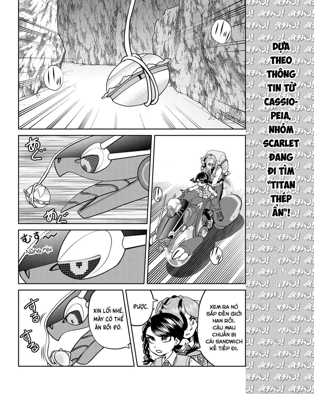 Pokémon SPECIAL Scarlet & Violet Chapter 17 - Page 3