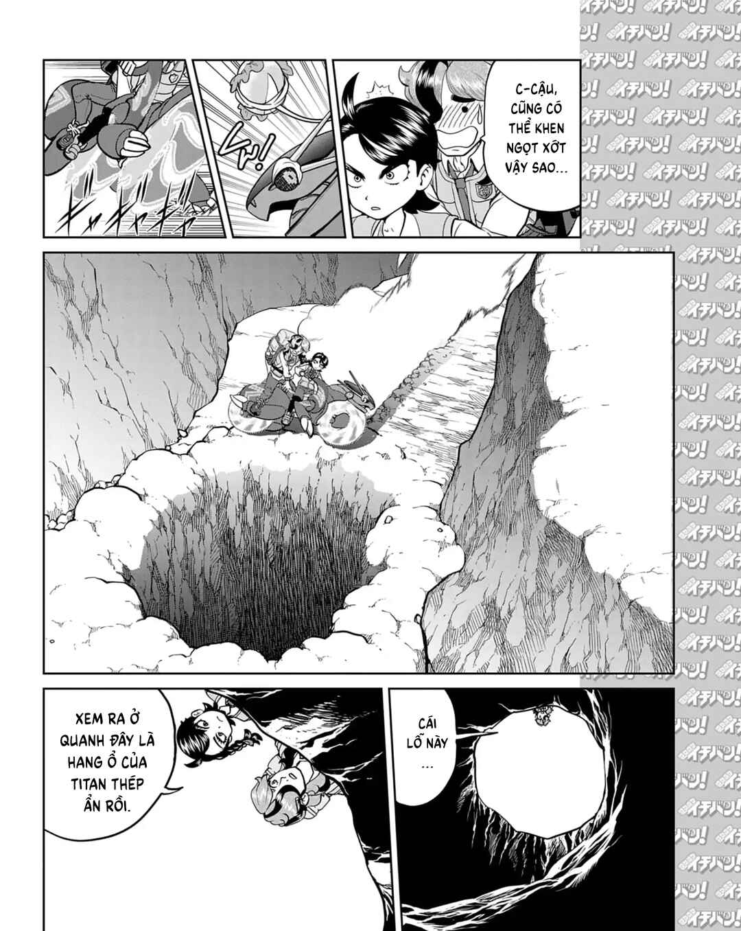 Pokémon SPECIAL Scarlet & Violet Chapter 17 - Page 5