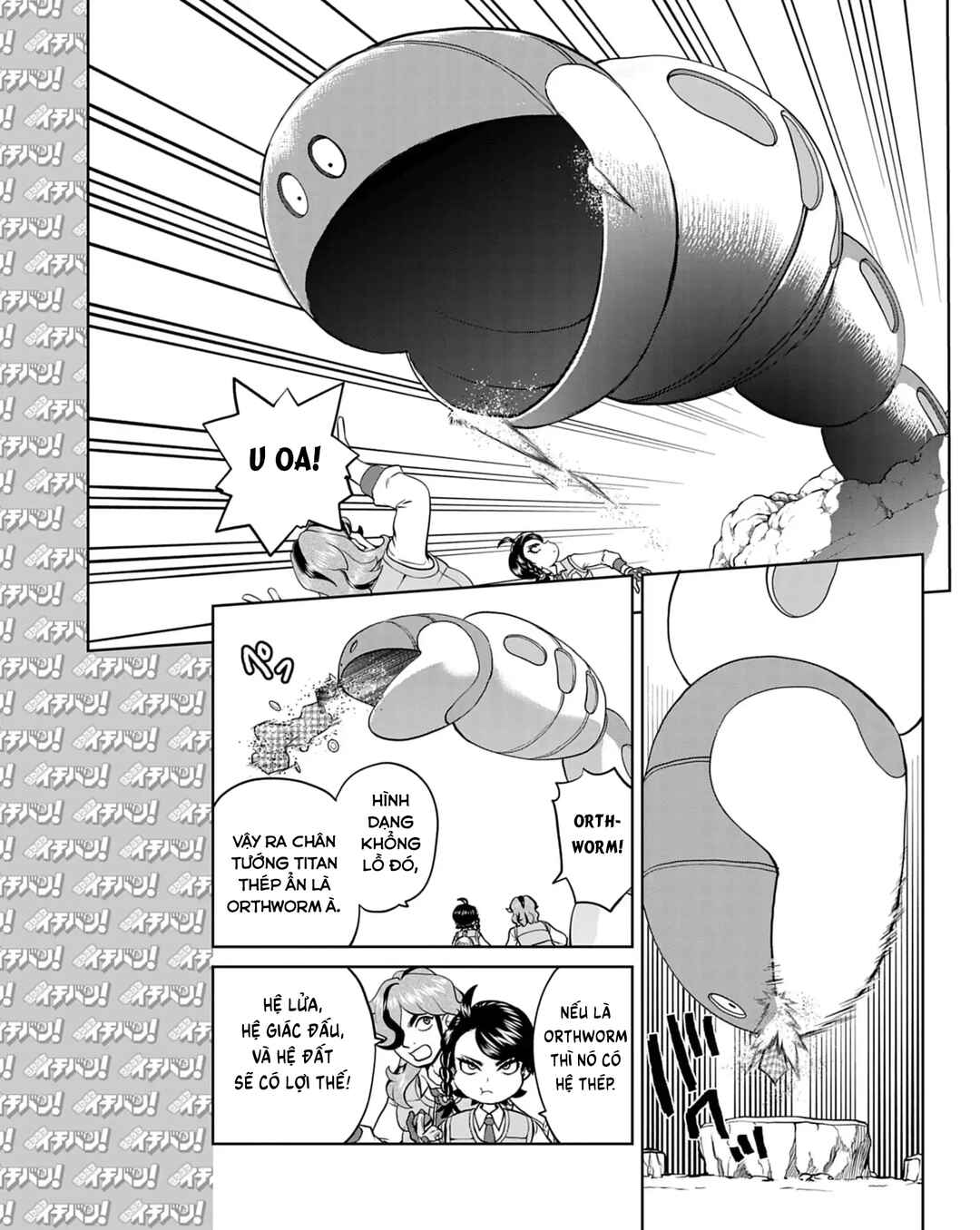 Pokémon SPECIAL Scarlet & Violet Chapter 17 - Page 8