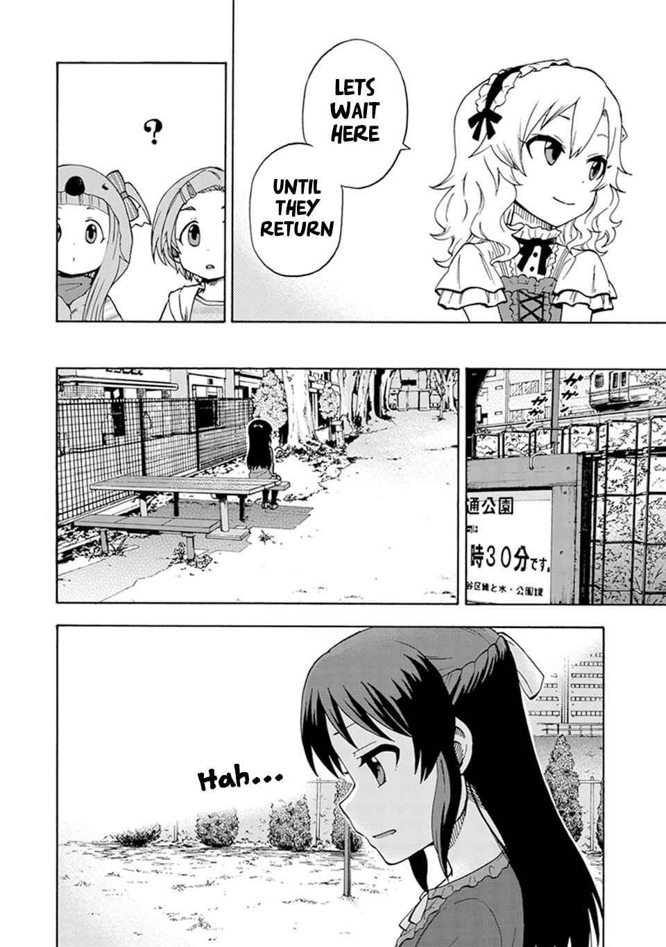THE iDOLM@STER Cinderella Girls - U149 Chapter 5 - Page 14