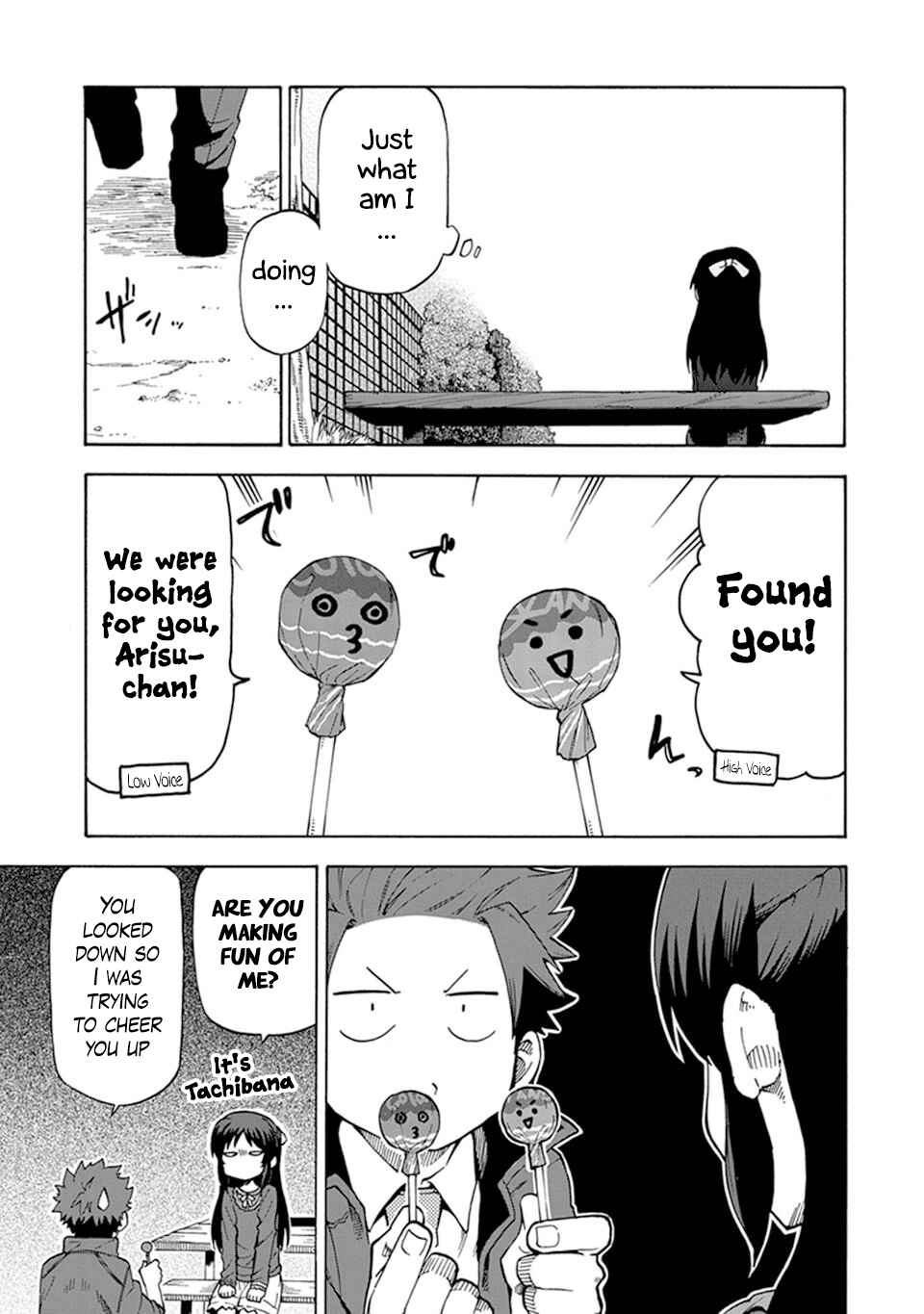 THE iDOLM@STER Cinderella Girls - U149 Chapter 5 - Page 15