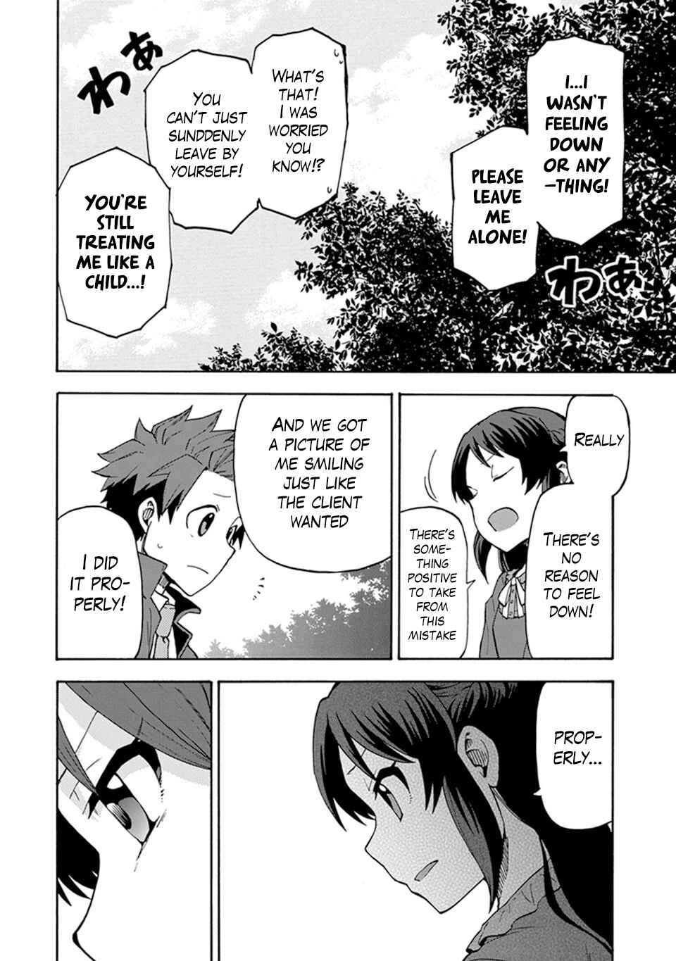 THE iDOLM@STER Cinderella Girls - U149 Chapter 5 - Page 16