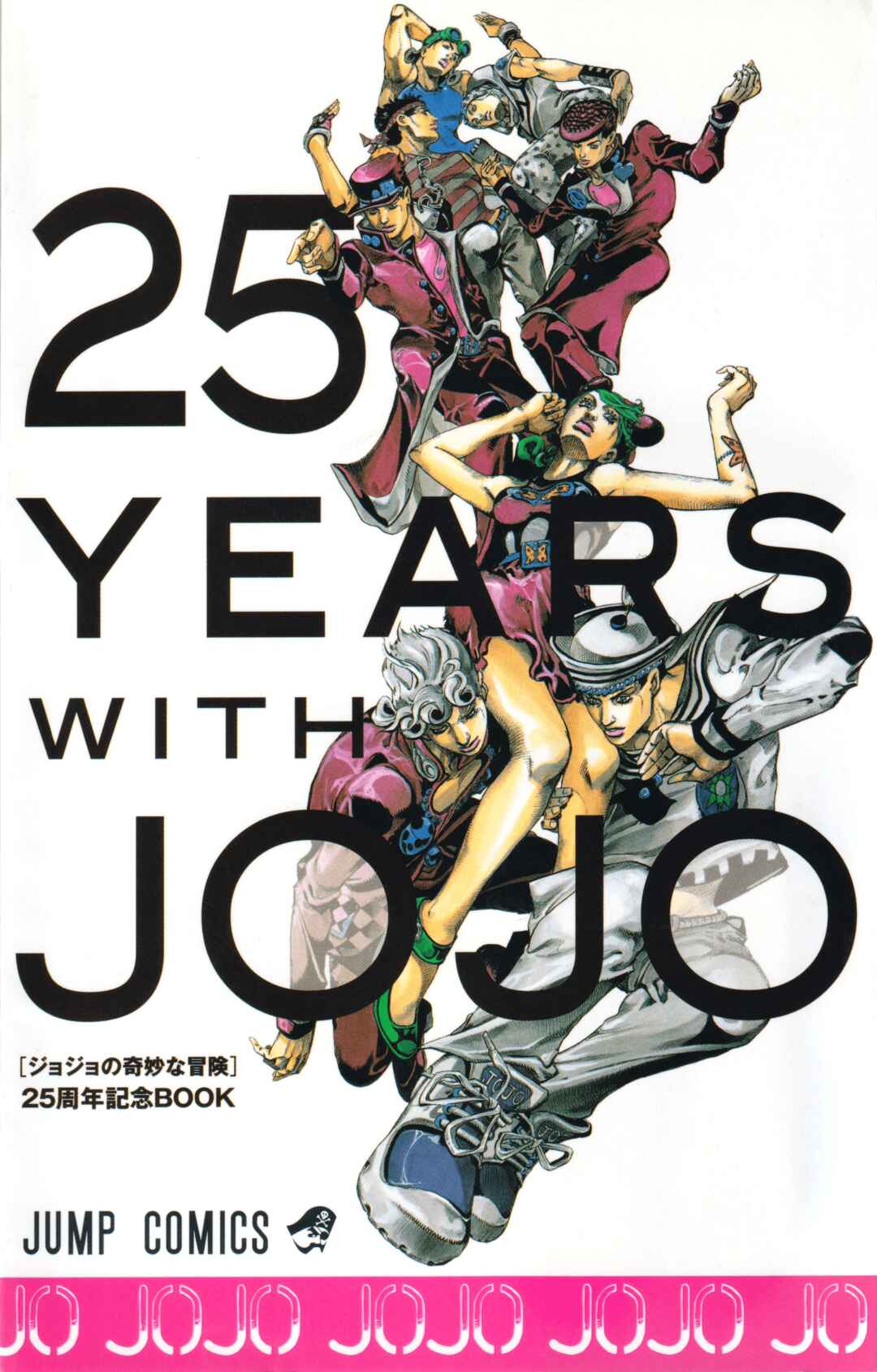 JoJo no Kimyou na Bouken: Part 8 - JoJolion Chapter 14 - Page 55