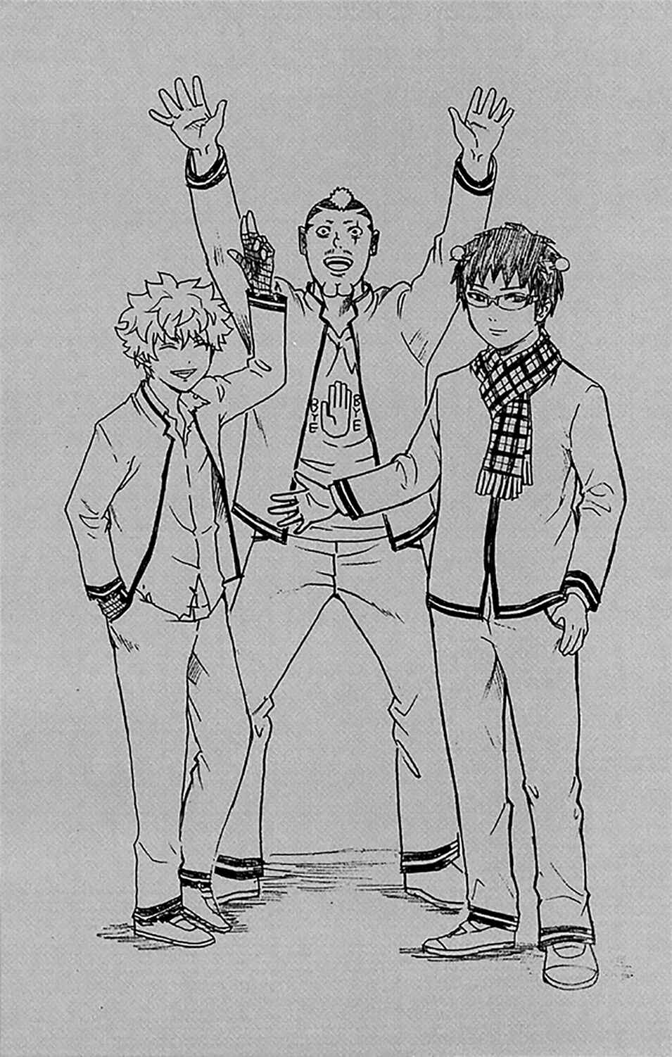 The Disastrous Life of Saiki K. Chapter 271 - Page 17