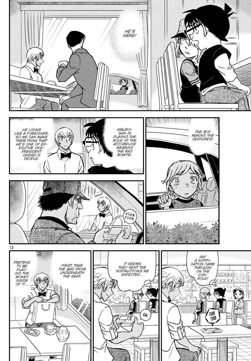 Detective Conan Chapter 1080 - Page 13