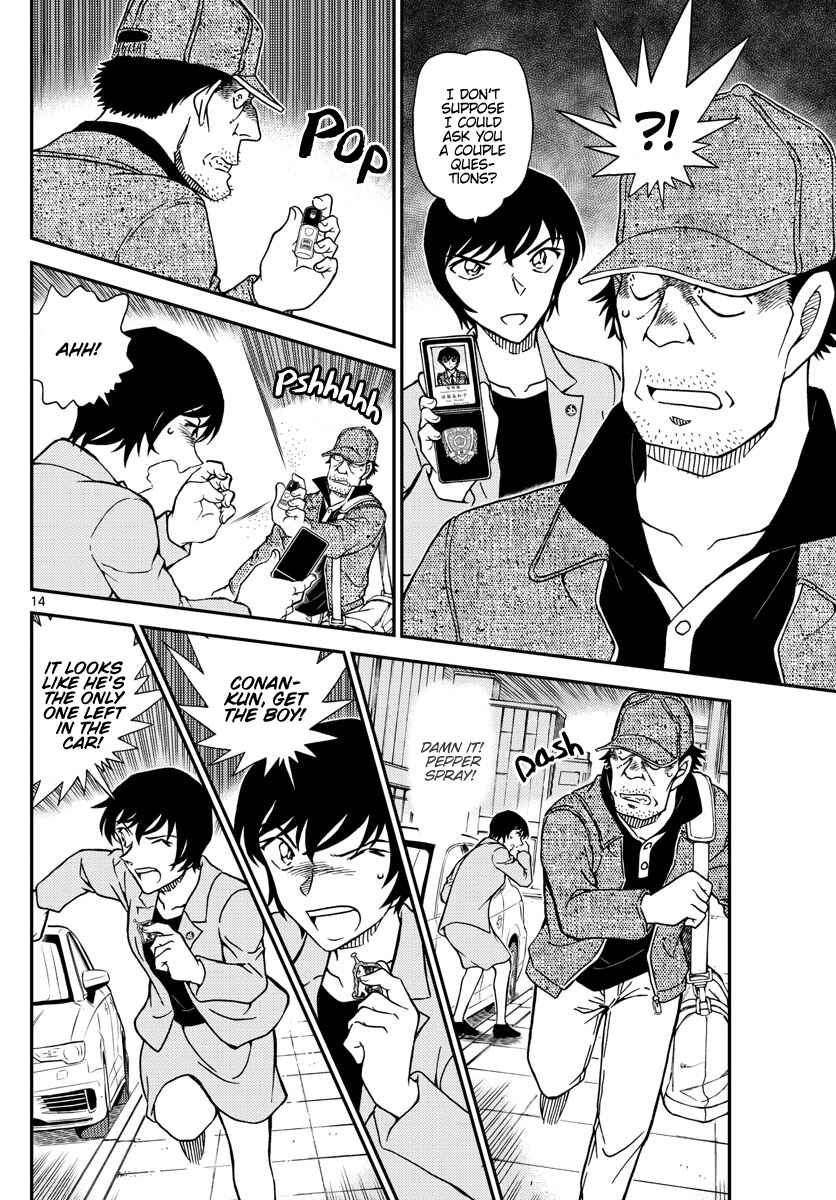 Detective Conan Chapter 1080 - Page 15