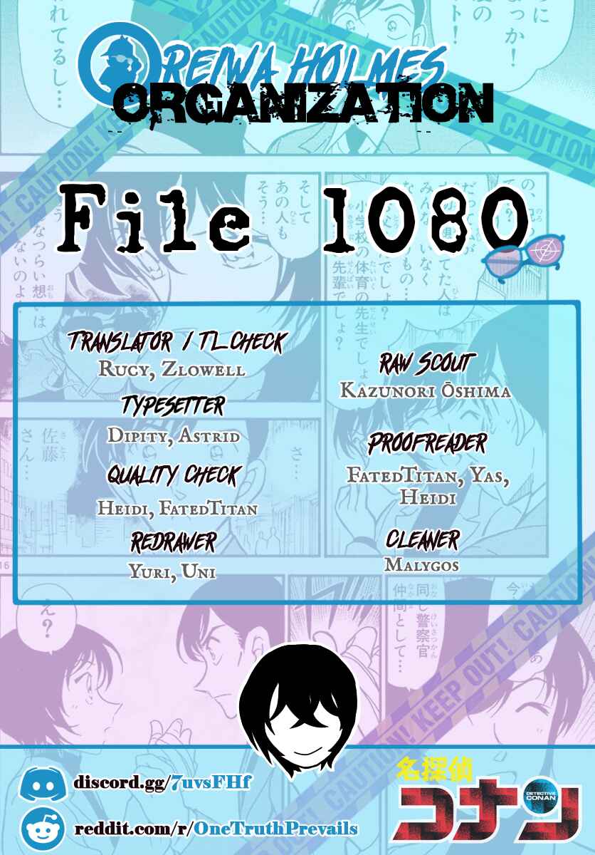 Detective Conan Chapter 1080 - Page 18