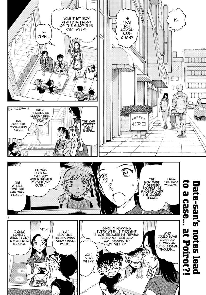 Detective Conan Chapter 1080 - Page 3