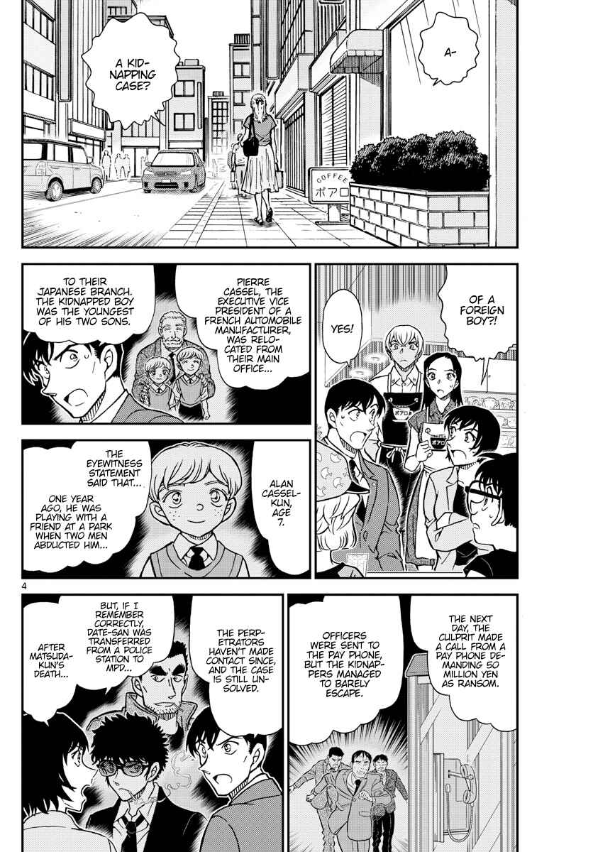 Detective Conan Chapter 1080 - Page 5